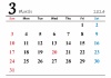 2024年（令和6年）3月　横型カレンダー
