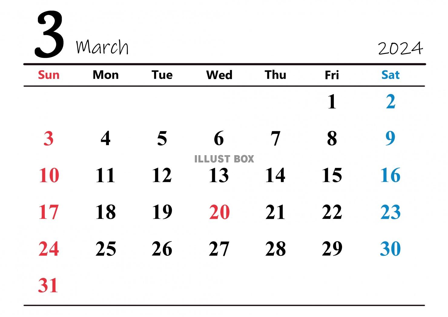 2024年（令和6年）3月　横型カレンダー