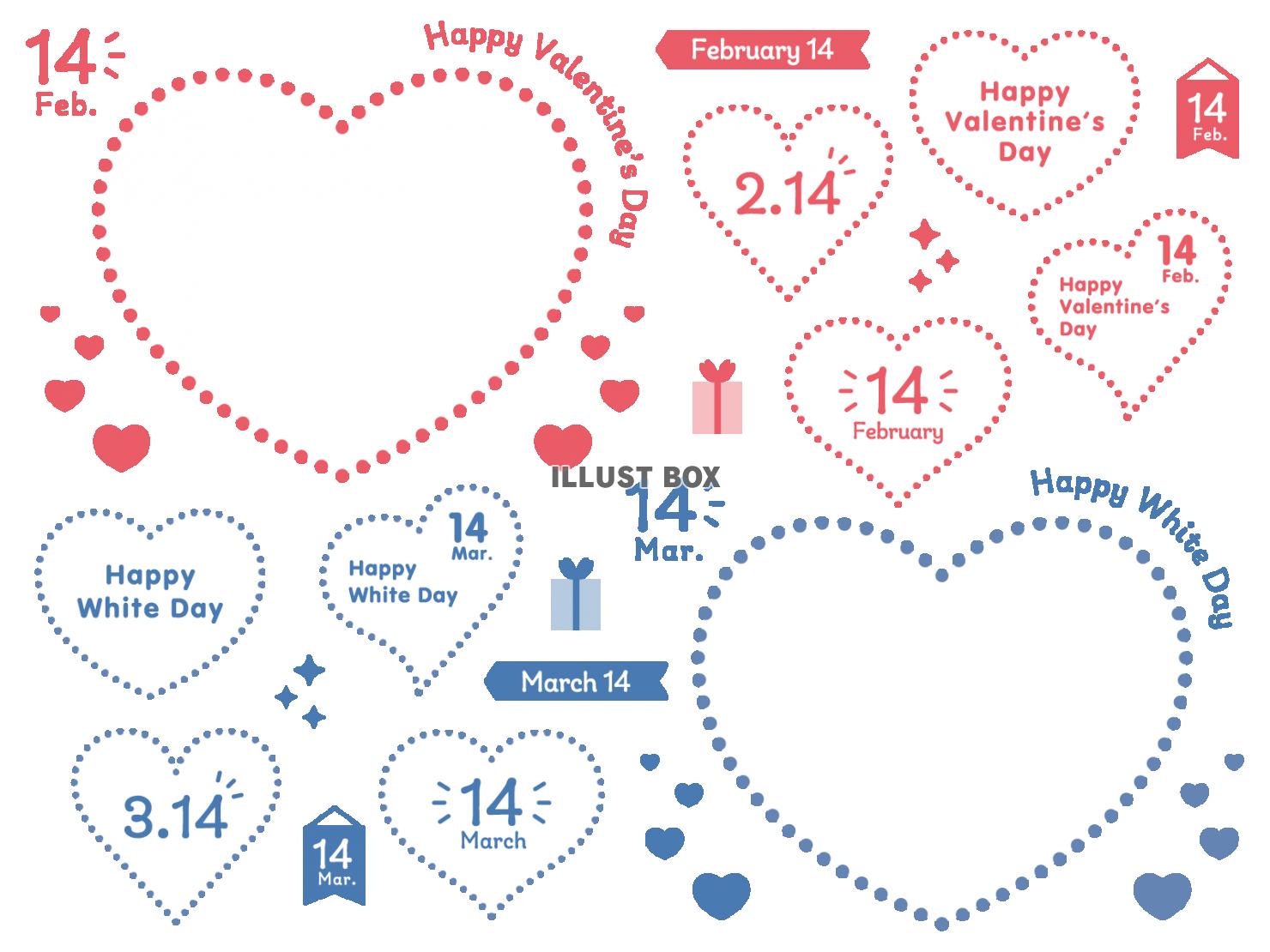 バレンタインとホワイトデーのハートフレームと文字のセット
