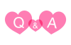 ハートのQ&A