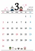 2024年（令和6年）3月　縦型カレンダー　イラスト付き