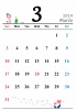 2024年（令和6年）3月　縦型カレンダー　イラスト付き