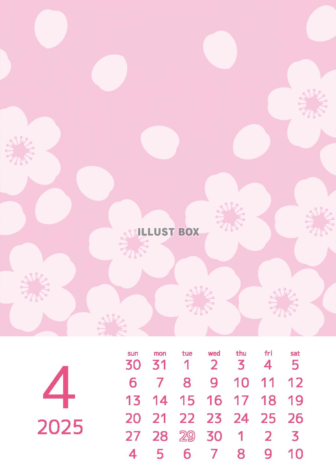2025年デザイングラフィックイラストカレンダー4月