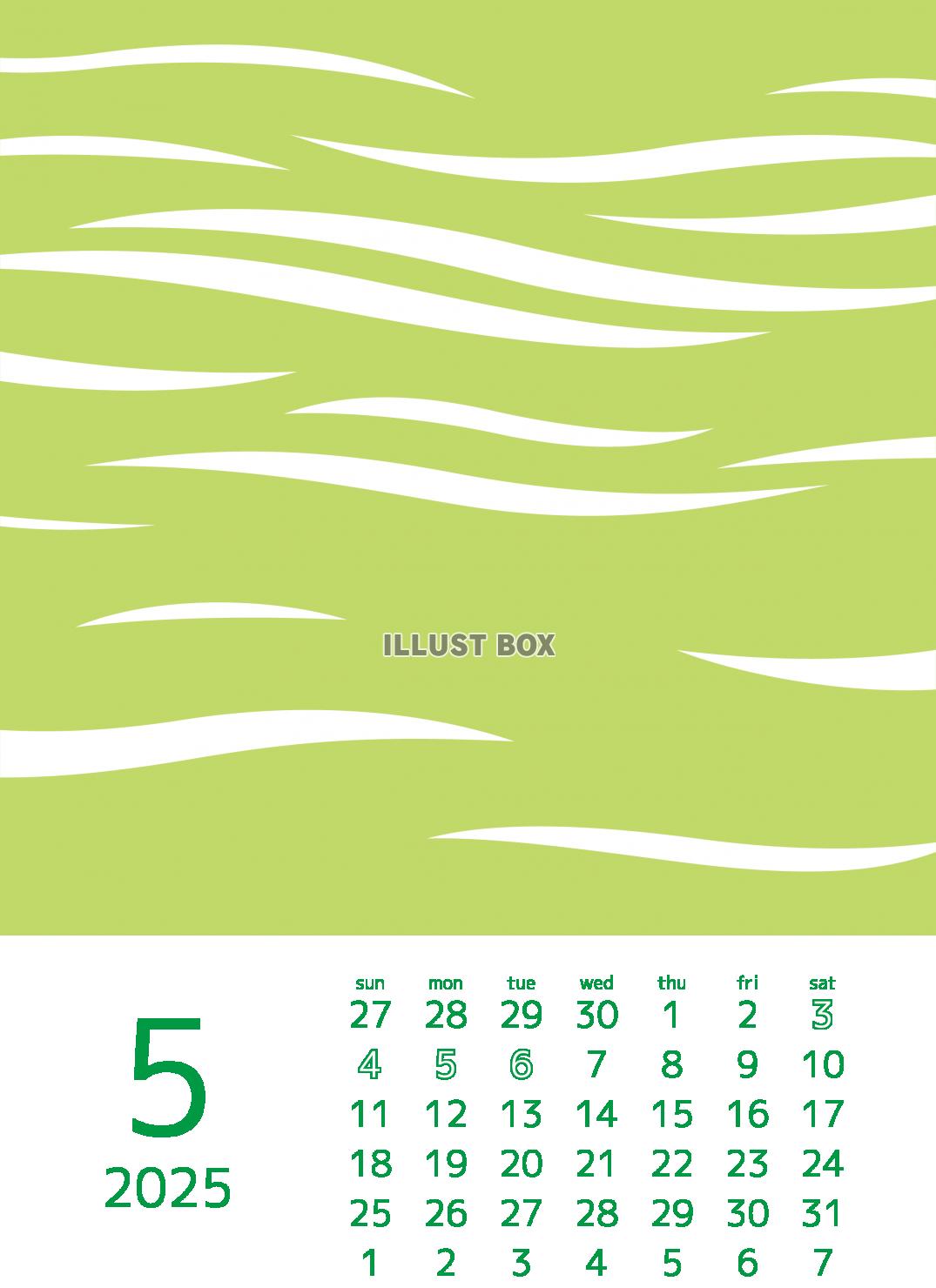 2025年デザイングラフィックイラストカレンダー5月
