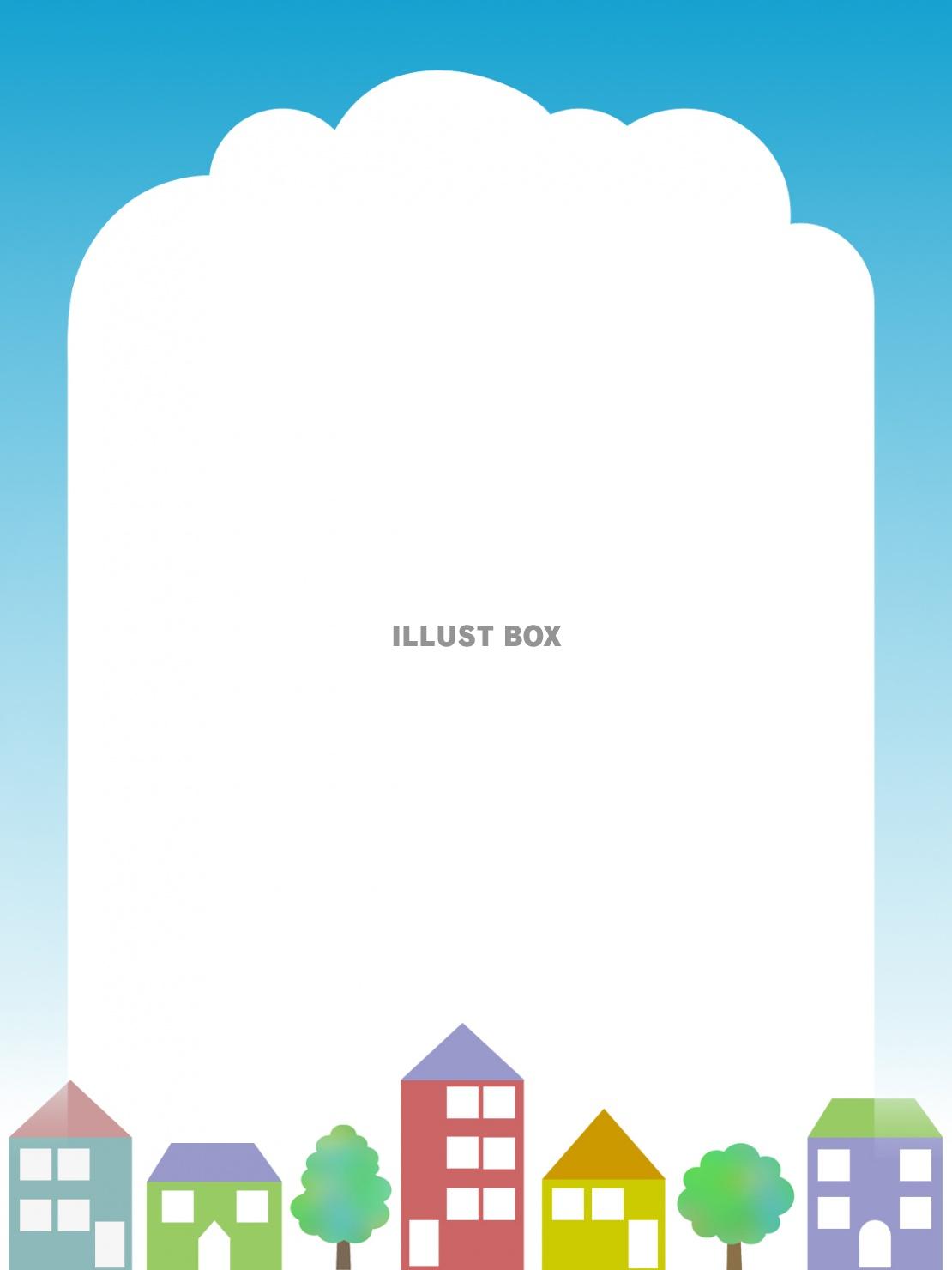 青空と家並みのフレームシンプル飾り枠イラスト
