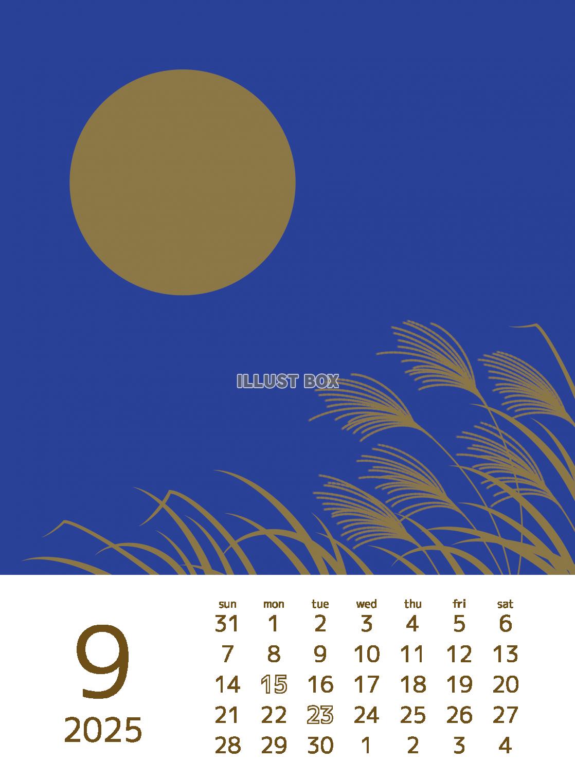 2025年デザイングラフィックイラストカレンダー9月
