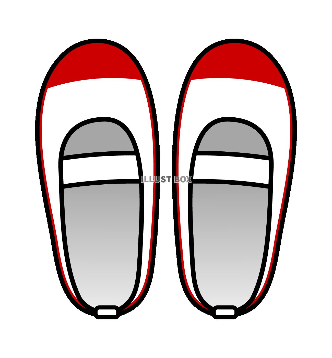 上履き