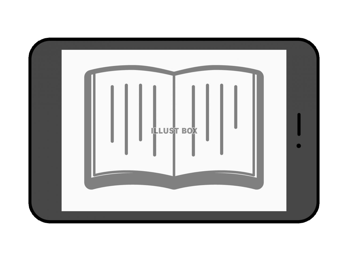 電子書籍タブレット