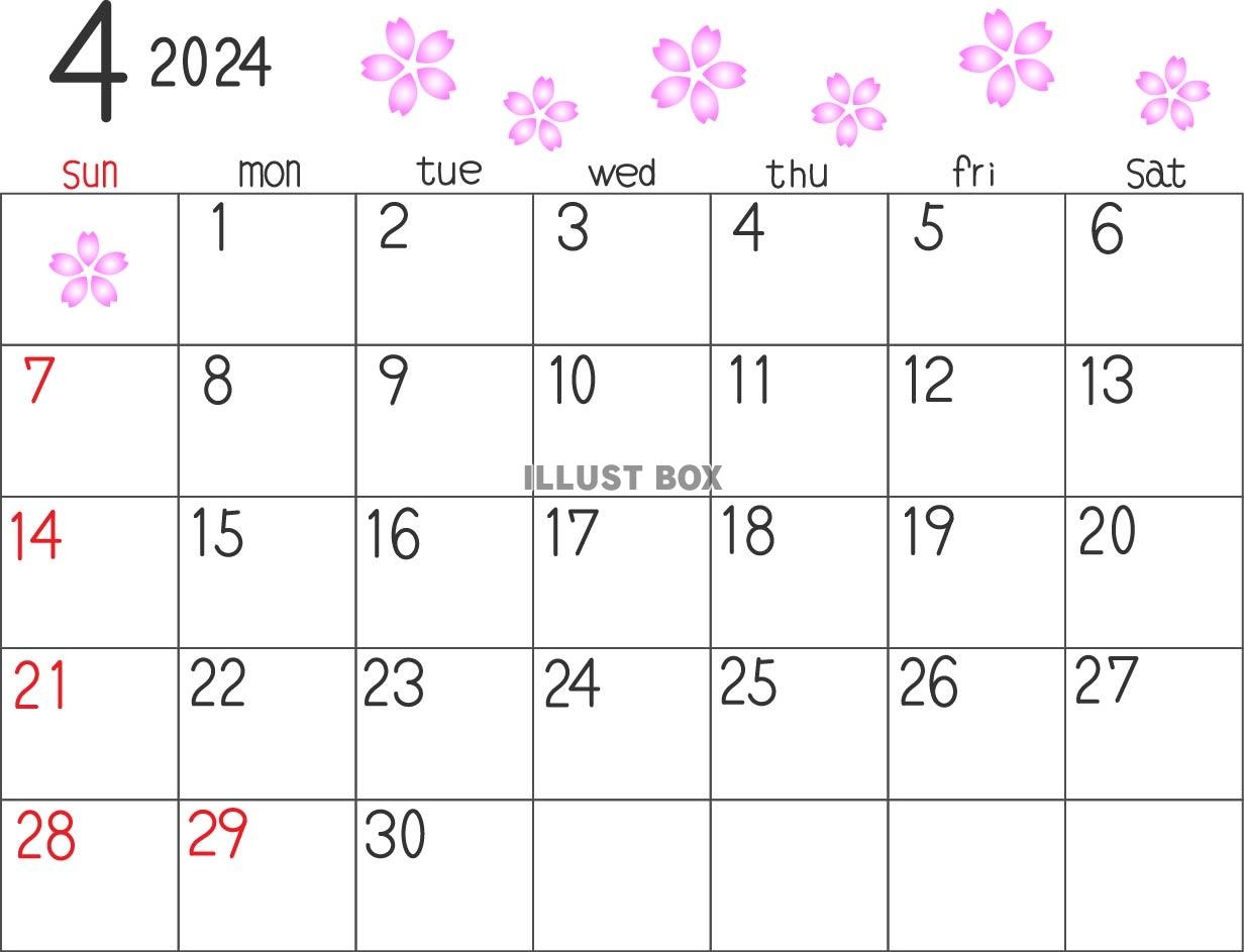 2024年4月の横型のカレンダー