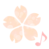 音符と桜　透過png