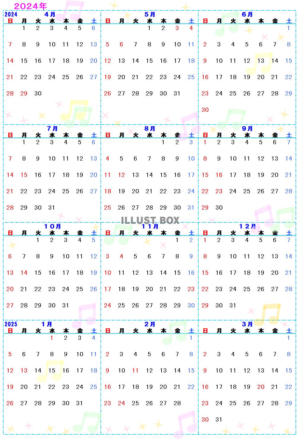  2024年4月～2025年3月年度 ４月始まり年間カレンダ...