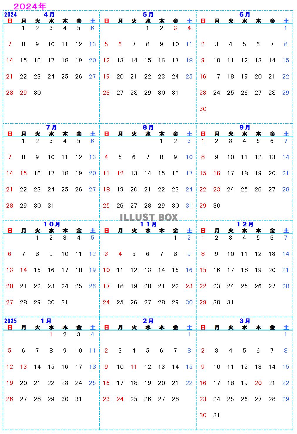 2024年4月？2025年3月 ４月始まり年間カレンダー