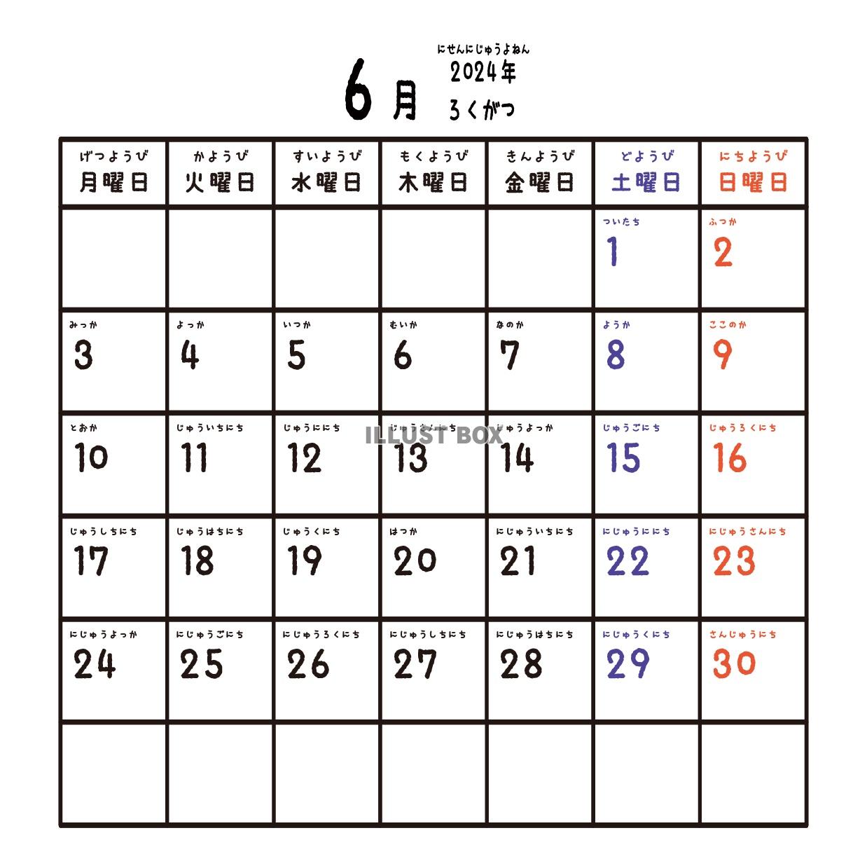 2024年月間カレンダー　6月　シンプル正方形フレーム　ふり...