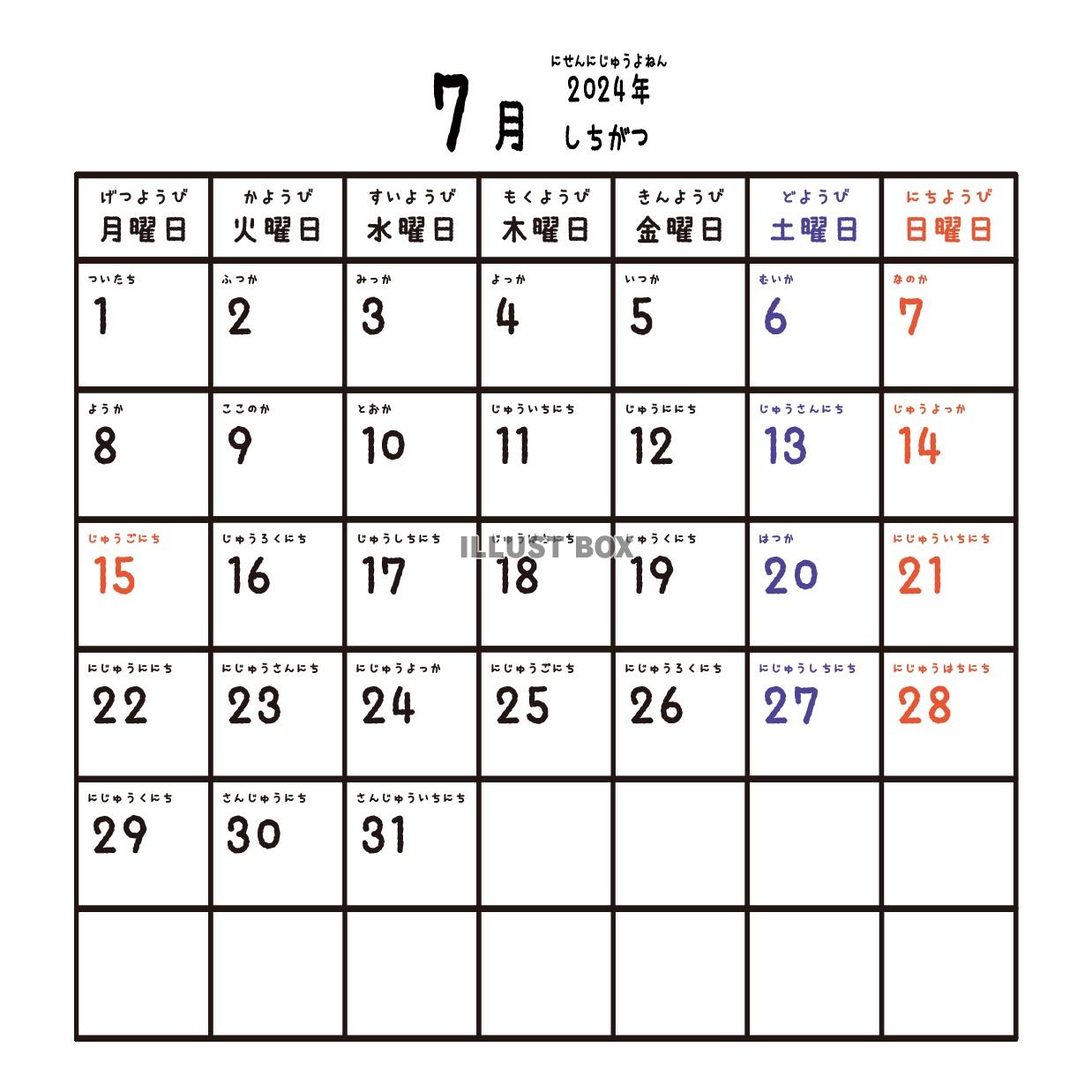 2024年月間カレンダー　7月　シンプル正方形フレーム　ふり...