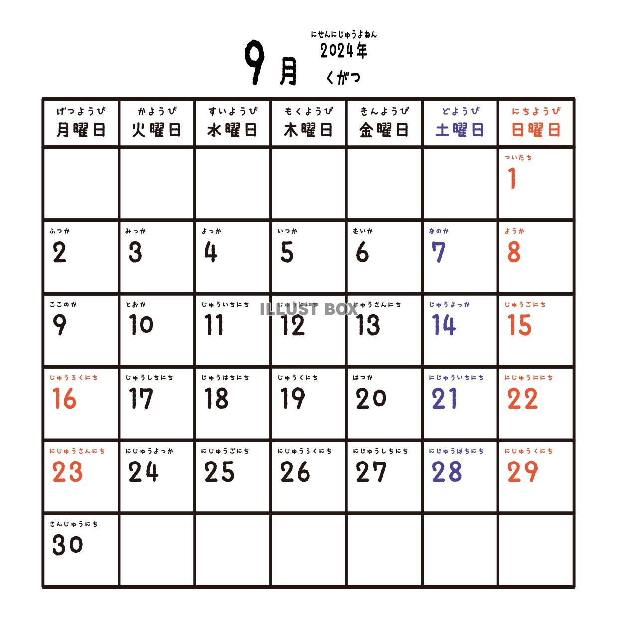 2024年月間カレンダー　9月　シンプル正方形フレーム　ふり...
