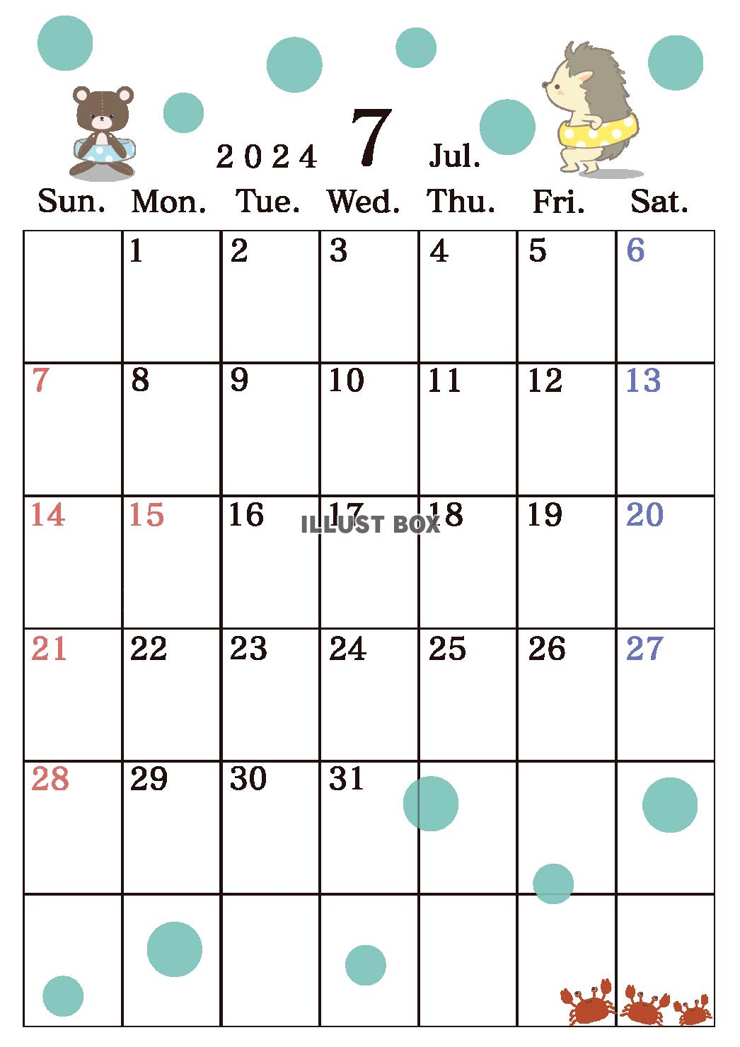 ２０２４年７月のカレンダー　ハリネズミとクマのぬいぐるみ
