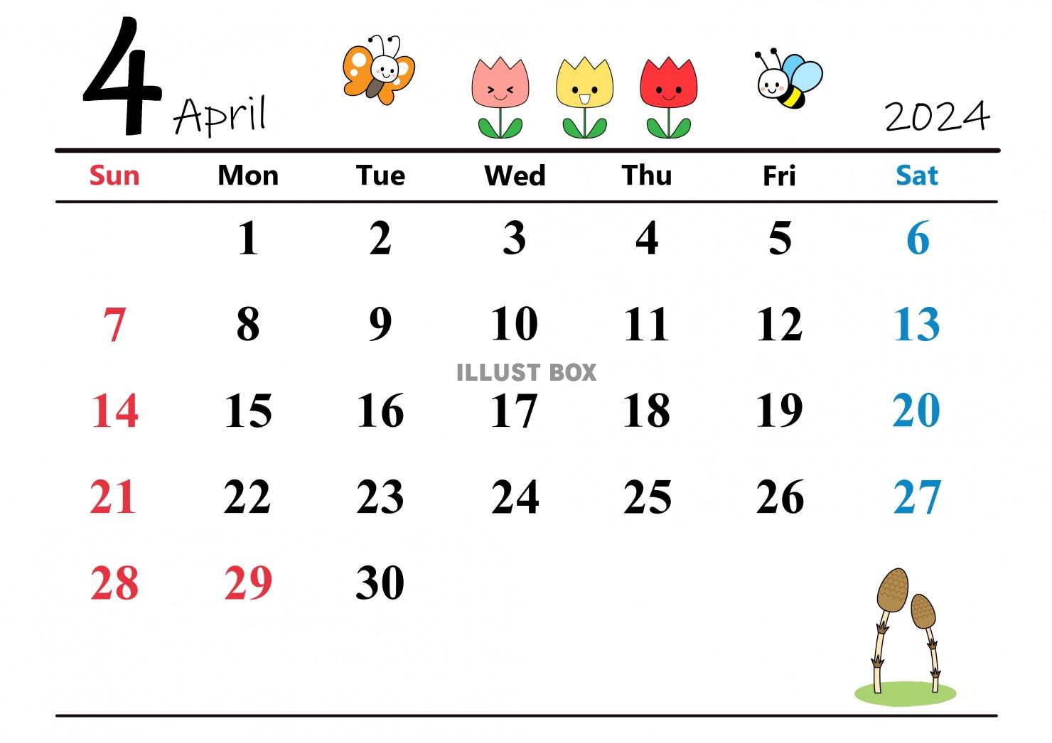 2024年（令和6年）4月　横型カレンダー　イラスト付き