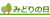 みどりの日の見出し