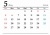 2024年（令和6年）5月　横型カレンダー
