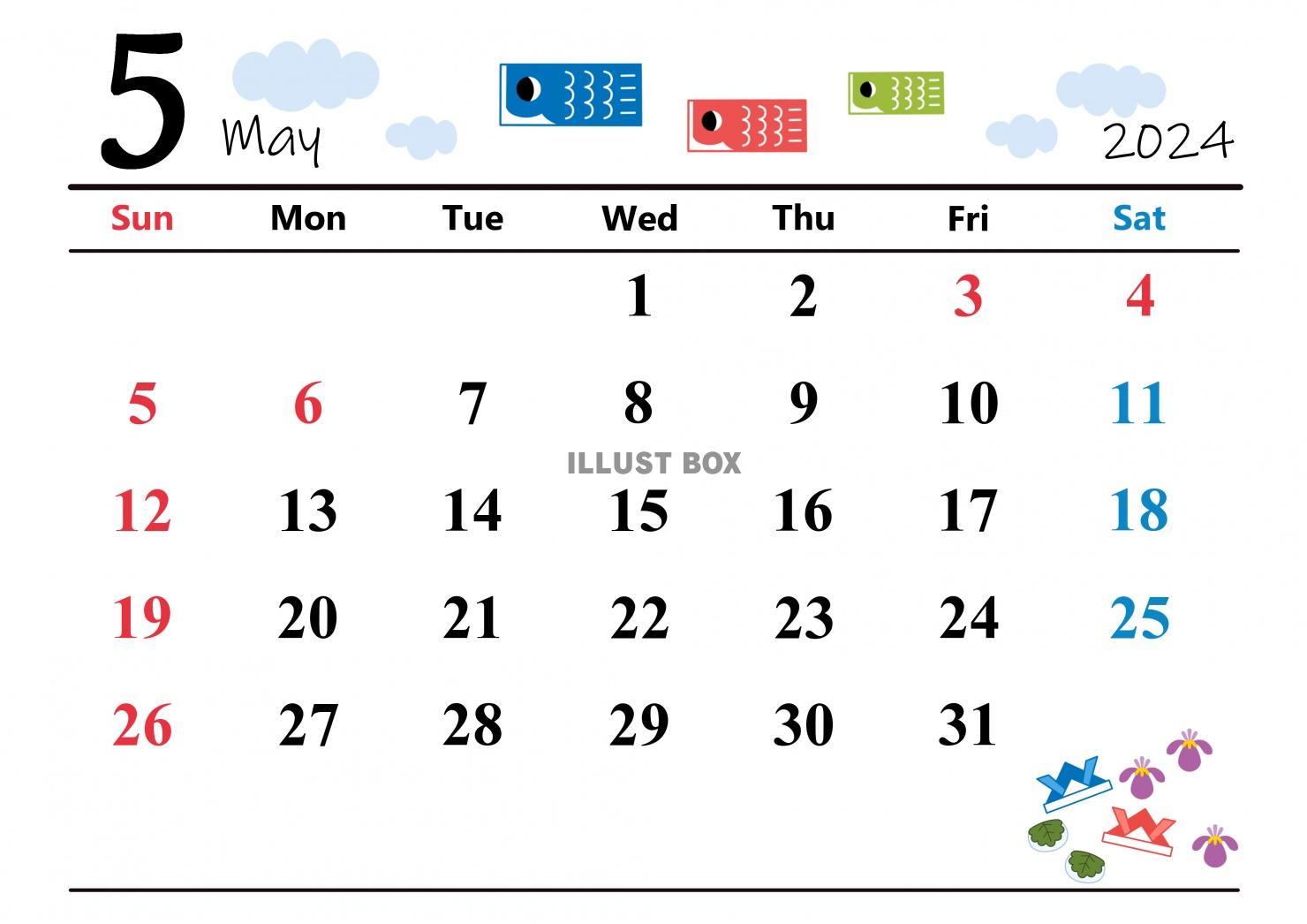 2024年（令和6年）5月　横型カレンダー　イラスト付き