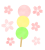 三色だんごとさくら　透過png