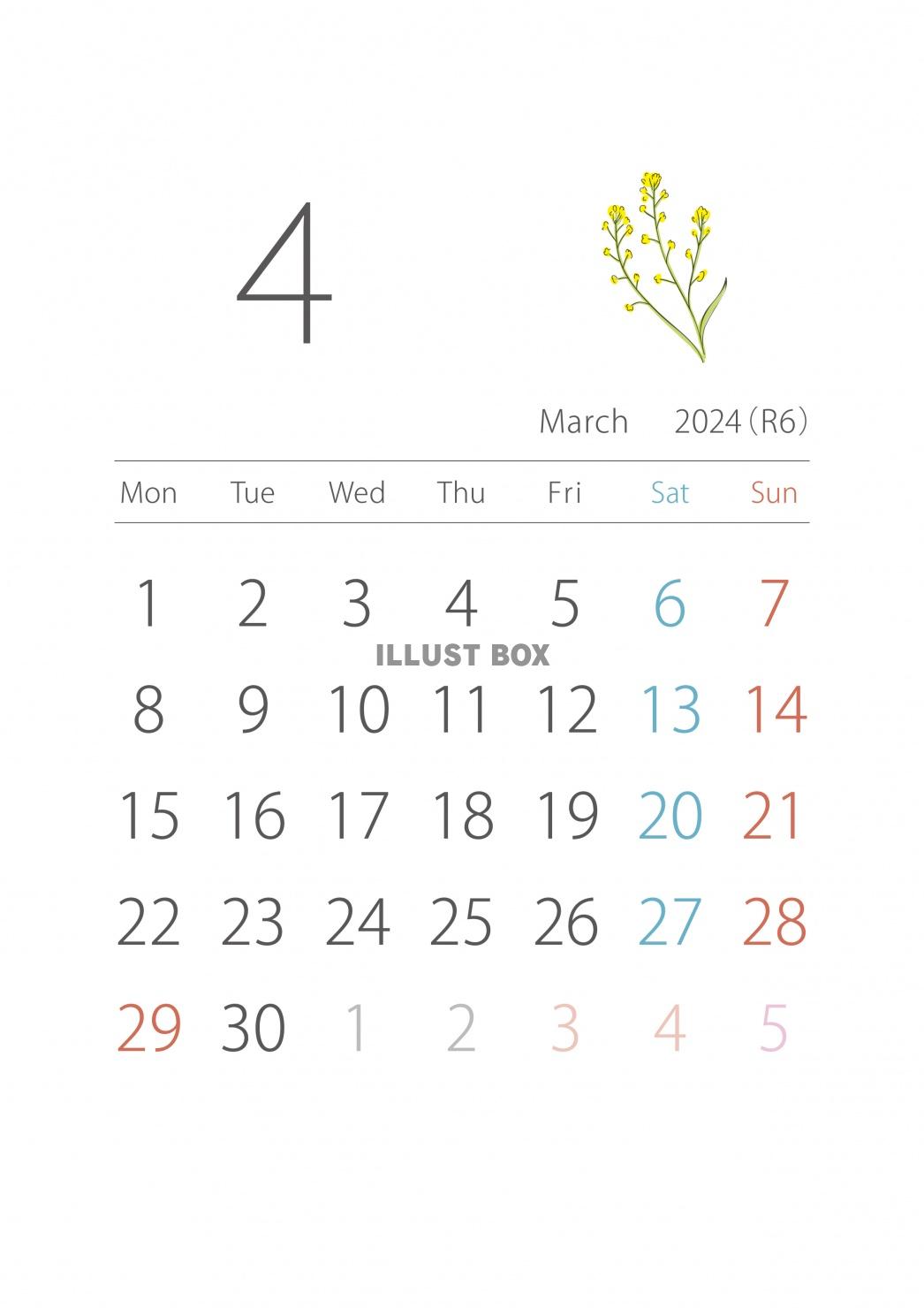 月曜はじまりカレンダー2024年4月令和6年イラスト付き