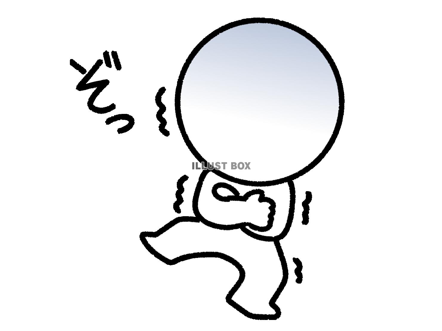 ぞっとしている棒人間