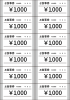 1_テンプレート_お食事券チケット・1000円・有効期限