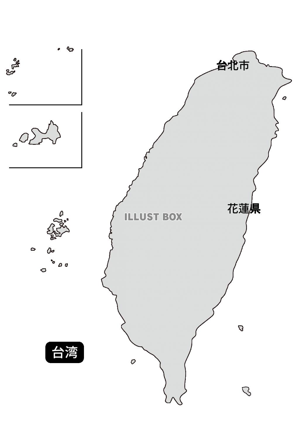 17_地図_海外・台湾・シルエット・灰色・台北と花蓮