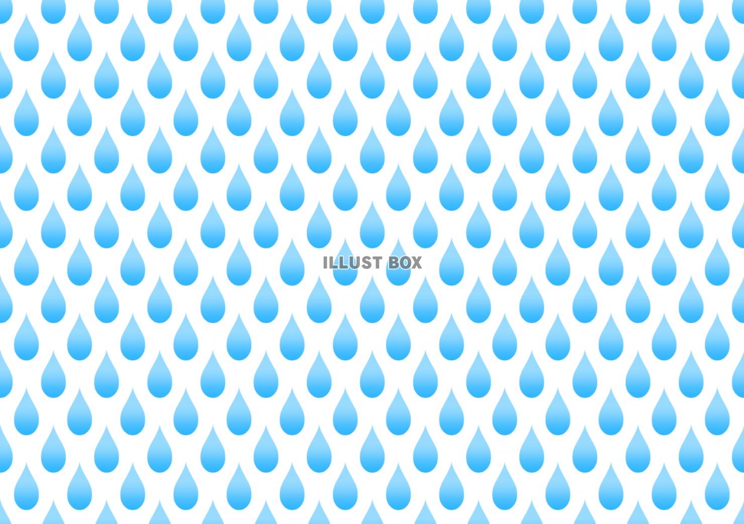 【雨の背景】１　水色　白背景jpeg