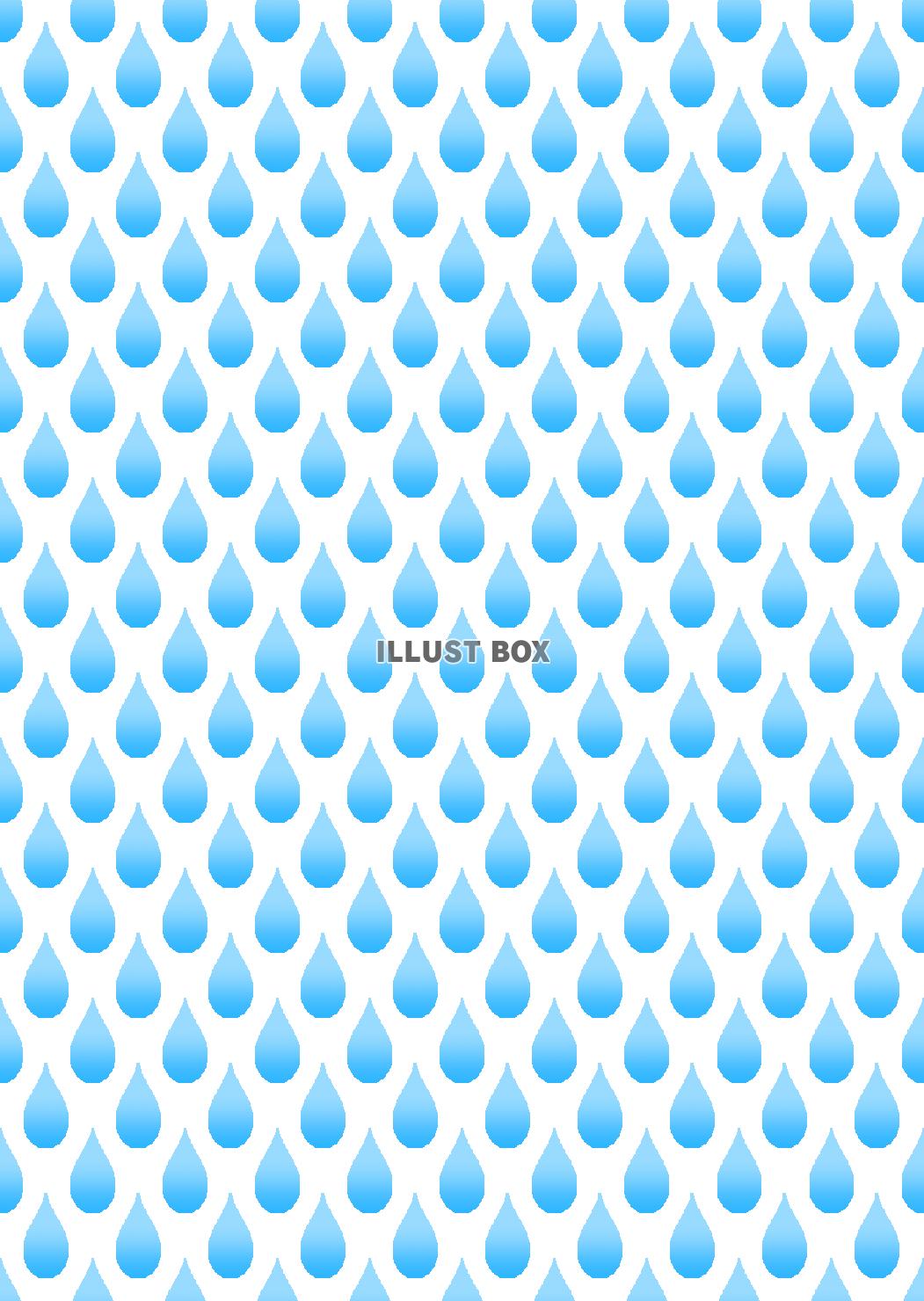 【雨の背景】２　水色　透過png
