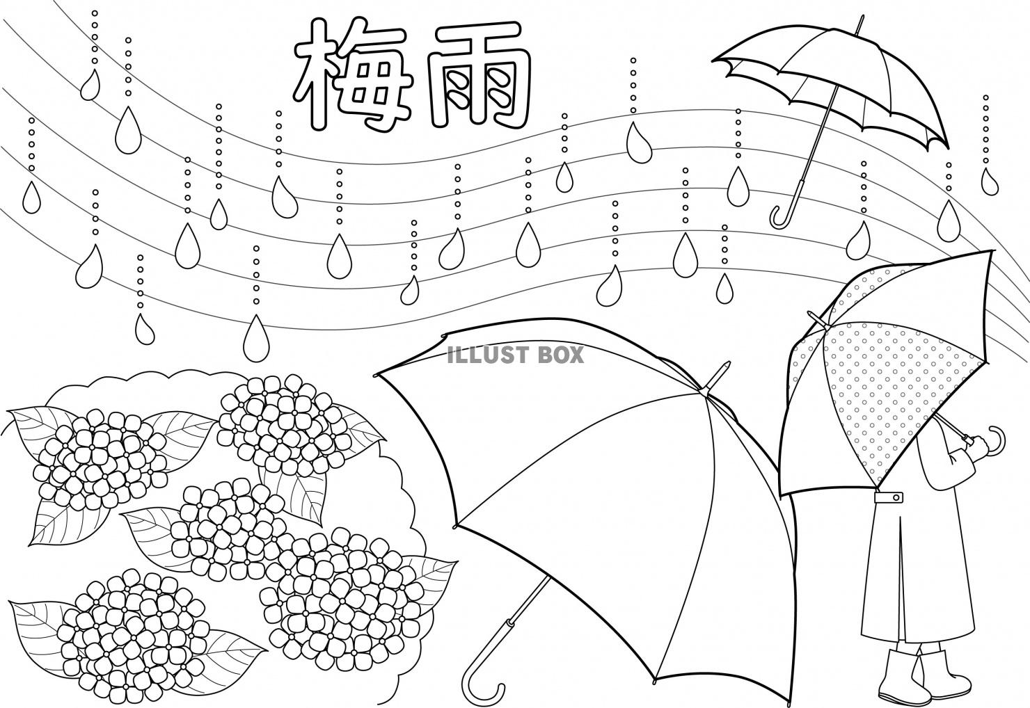 梅雨の塗り絵