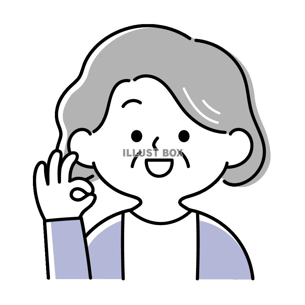 OKポーズをするシニア女性