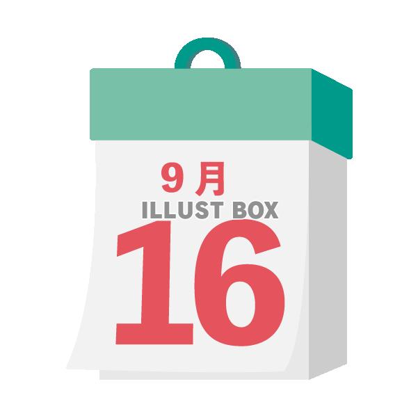 2024年　国民の祝日・休日　敬老の日　9月16日