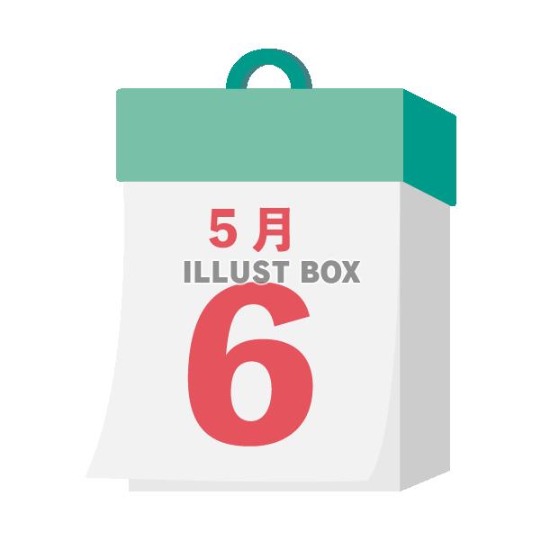 2024年　国民の祝日・休日　振替休日　5月6日