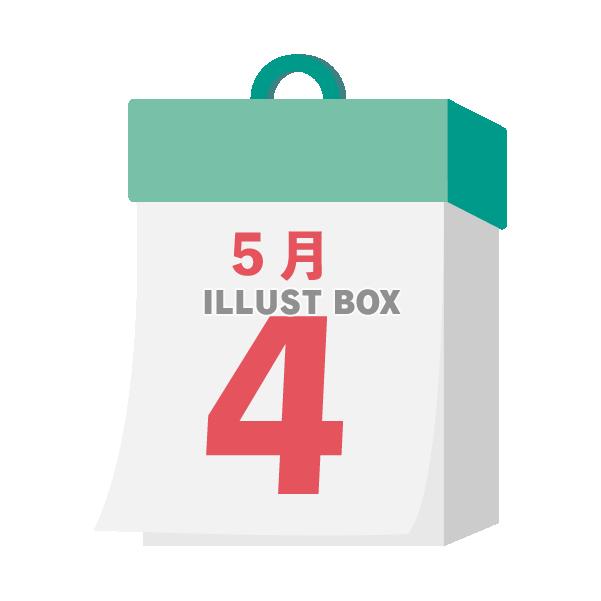 2024年　国民の祝日・休日　みどりの日　5月4日