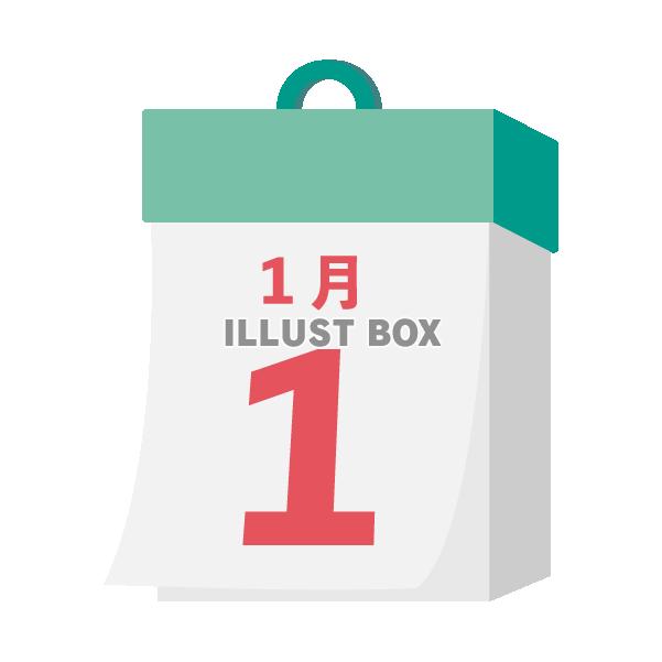 2024年　国民の祝日・休日　元旦　1月1日