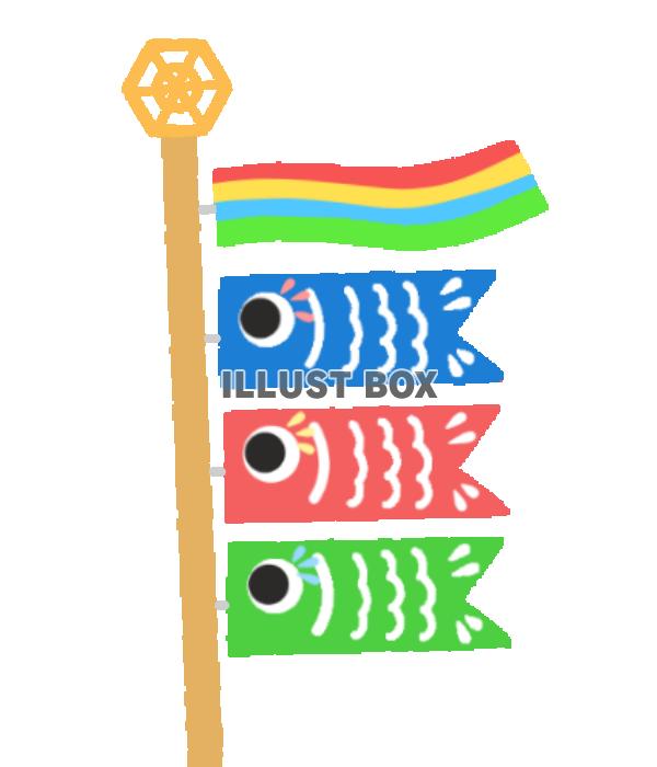 3匹こいのぼり　透過png