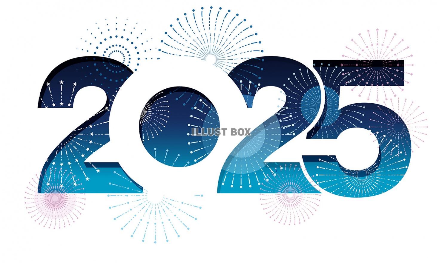2025年を祝う花火とロゴのイラスト