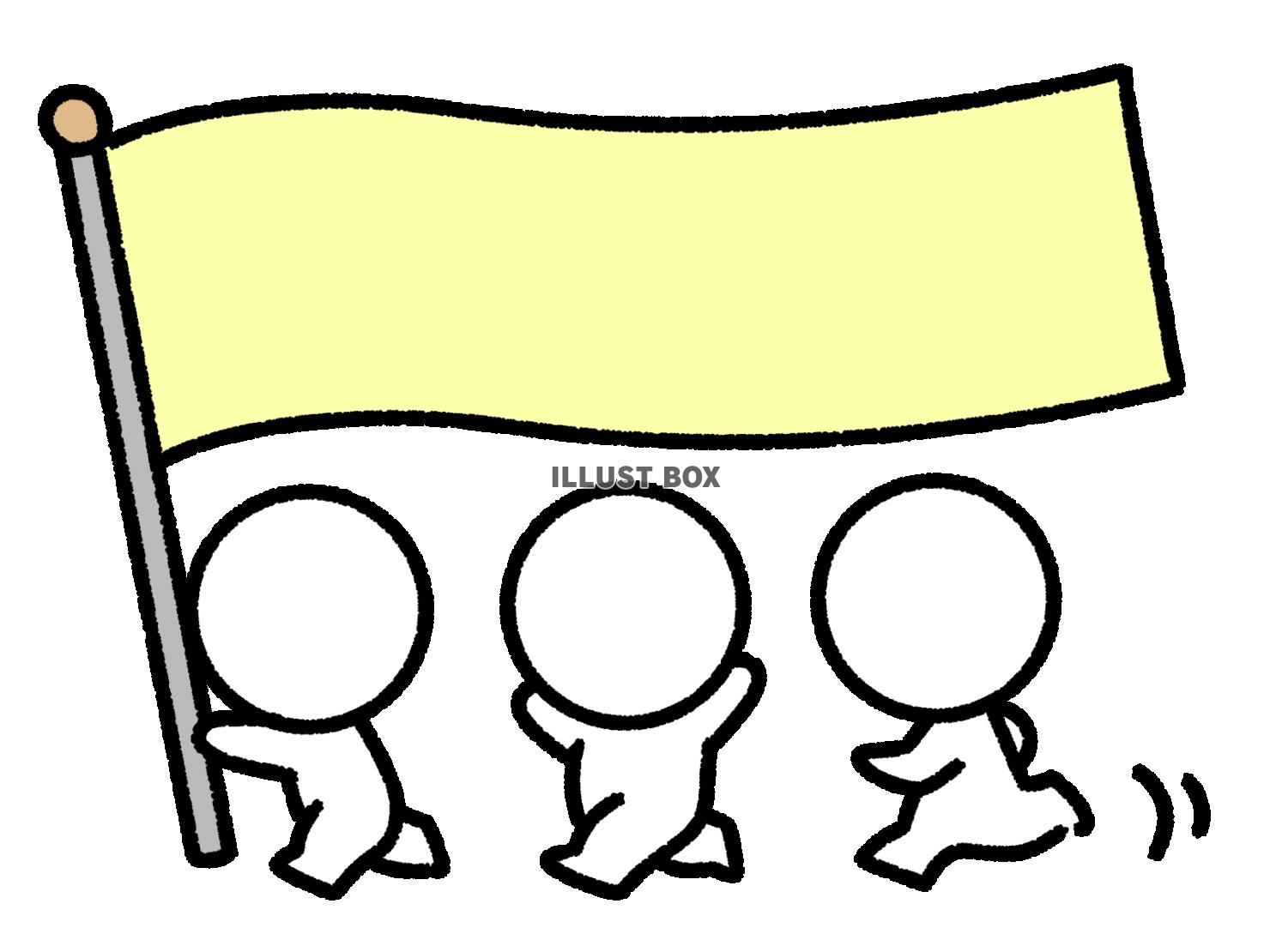 旗を持つ棒人間と仲間