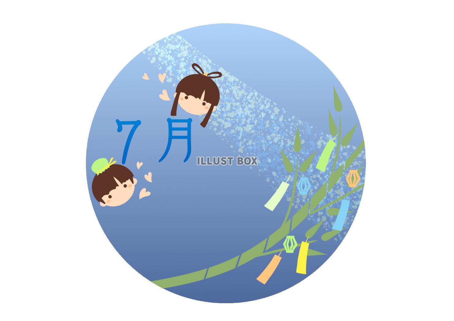天の川と七夕飾りのあるイラスト