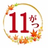 シックな紅葉の１１月の月アイコン