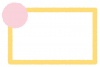 クレヨンタッチの四角と丸のフレーム/黄色・ピンク