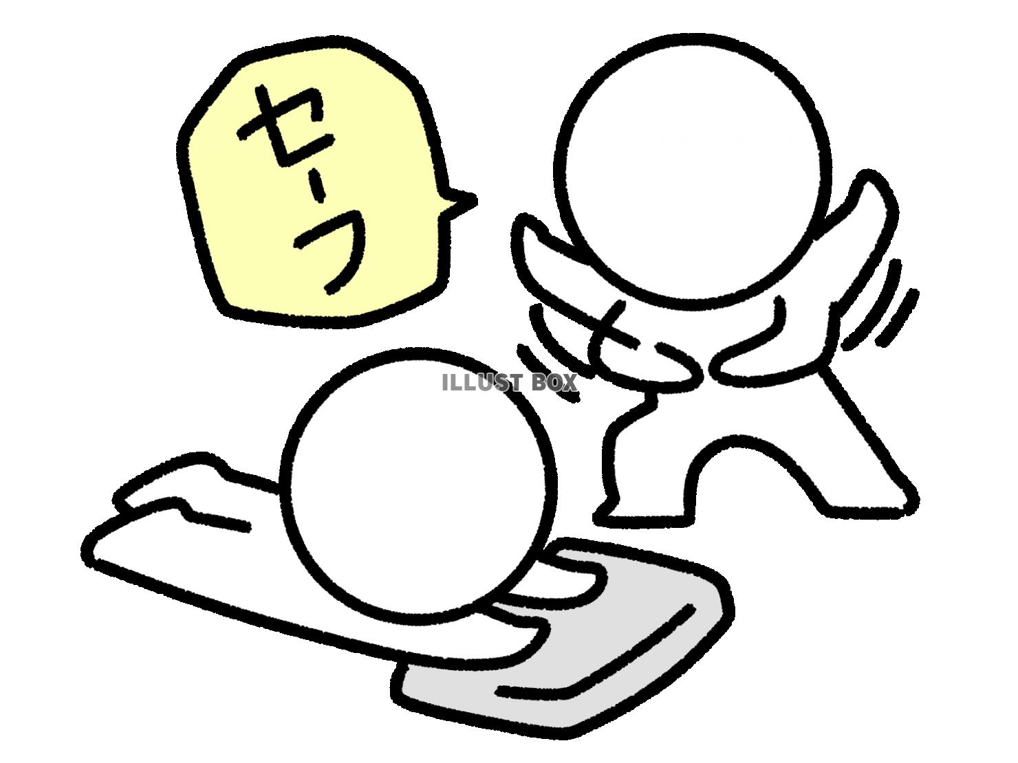 スライディングでセーフになる棒人間