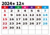 2024年12月【カレンダー】月間・枠あり・曜日日本語・日付大中央・濃い