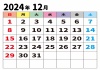 2024年12月【カレンダー】月間・枠あり・曜日日本語・日付大中央・薄い