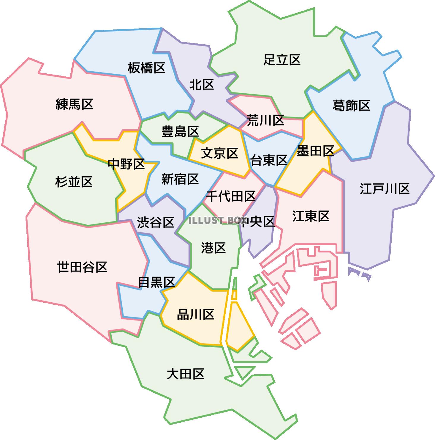シンプル東京23区の地図　色分け文字入り