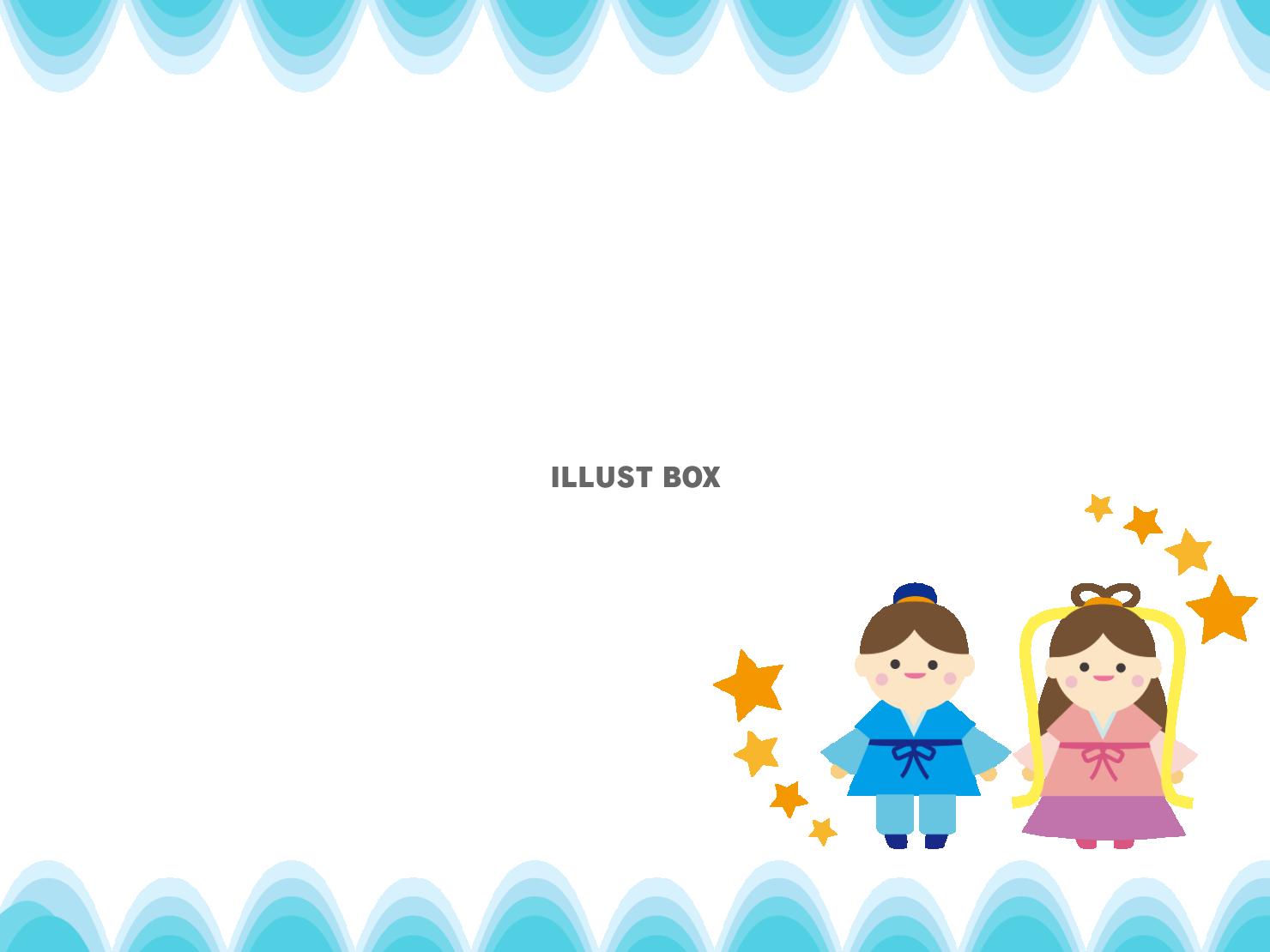 七夕のフレーム　織姫と彦星