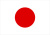日本の国旗