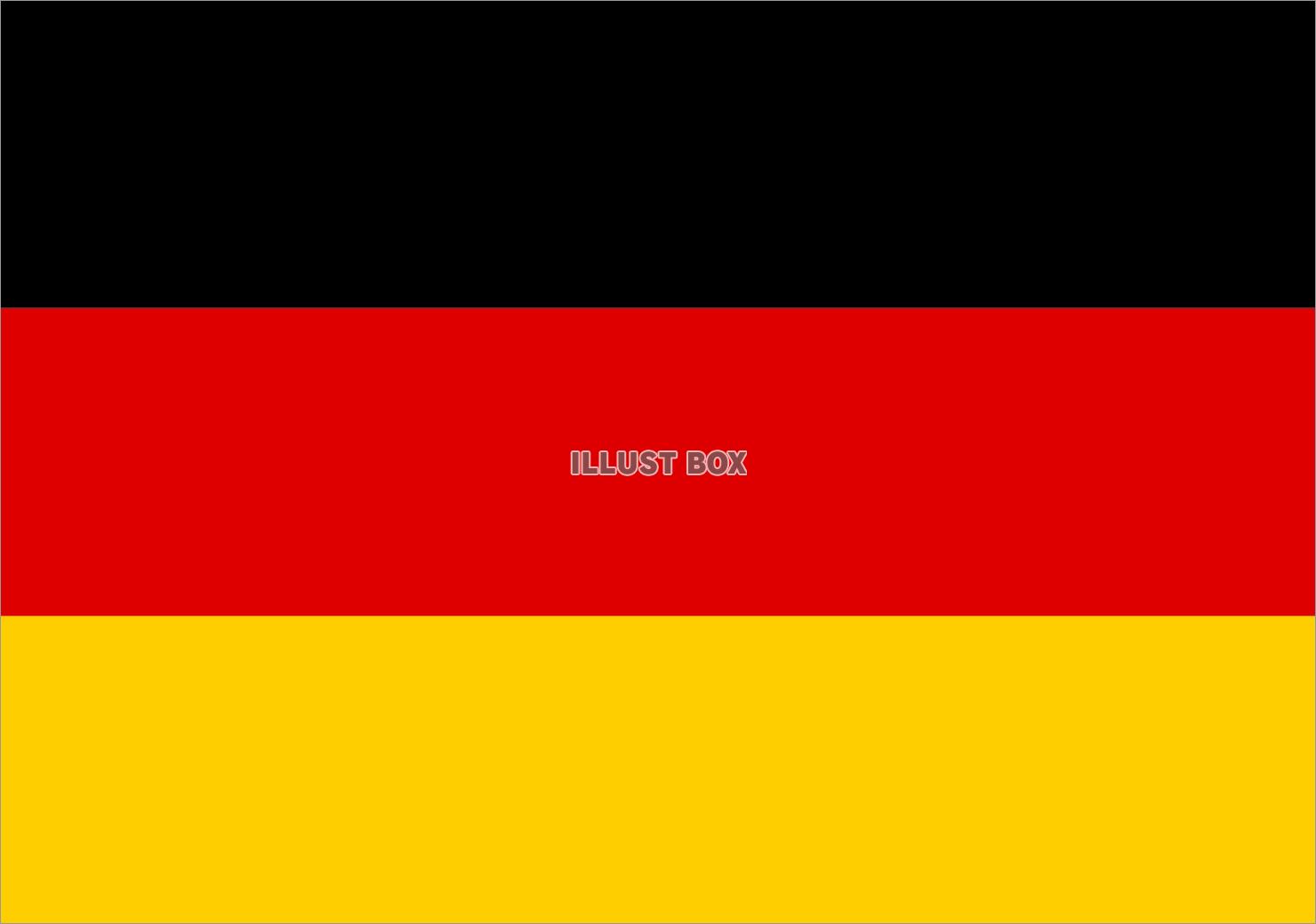 ドイツの国旗